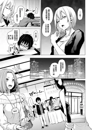 [Michiking] 編集シリーズ Fhentai - Page 19