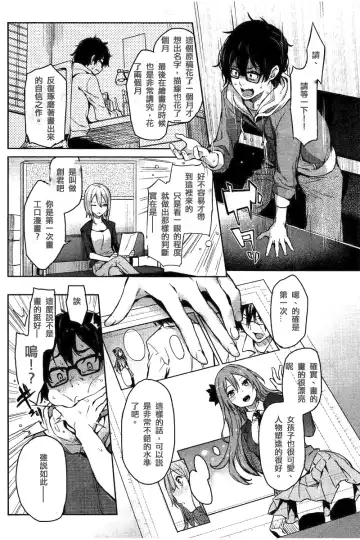 [Michiking] 編集シリーズ Fhentai - Page 2
