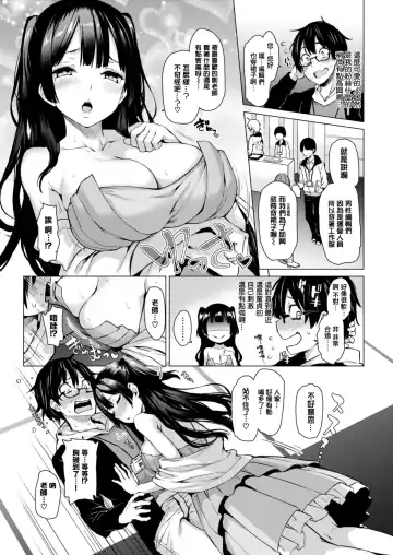 [Michiking] 編集シリーズ Fhentai - Page 21