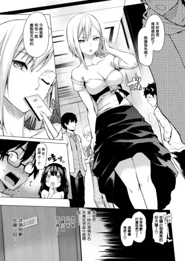 [Michiking] 編集シリーズ Fhentai - Page 23