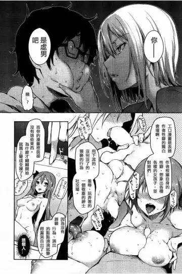 [Michiking] 編集シリーズ Fhentai - Page 3