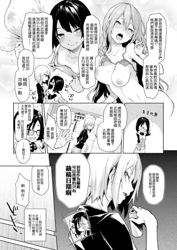 [Michiking] 編集シリーズ Fhentai - Page 35
