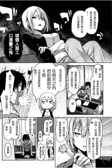 [Michiking] 編集シリーズ Fhentai - Page 4
