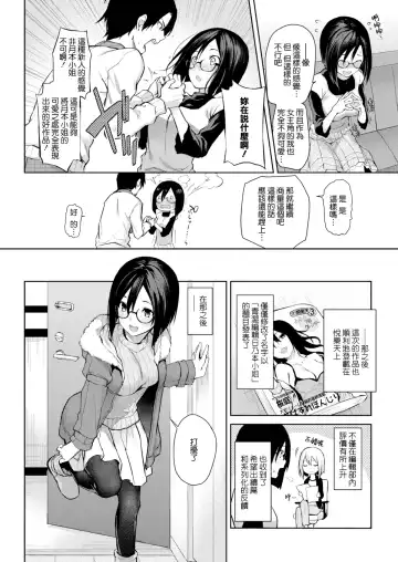 [Michiking] 編集シリーズ Fhentai - Page 40