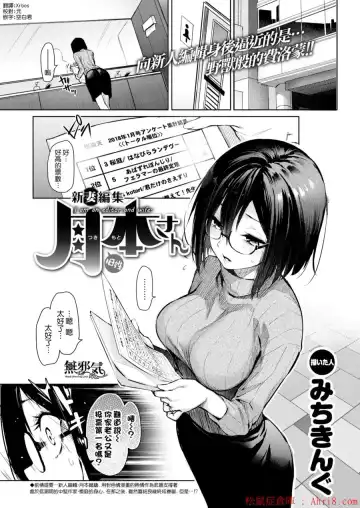 [Michiking] 編集シリーズ Fhentai - Page 49
