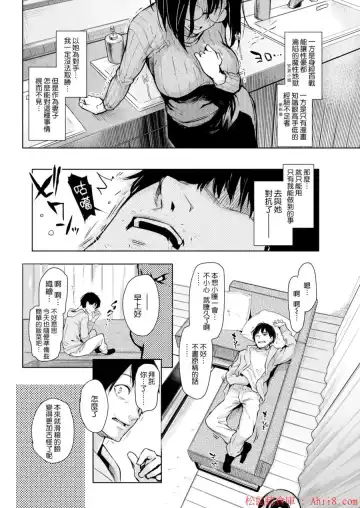 [Michiking] 編集シリーズ Fhentai - Page 54