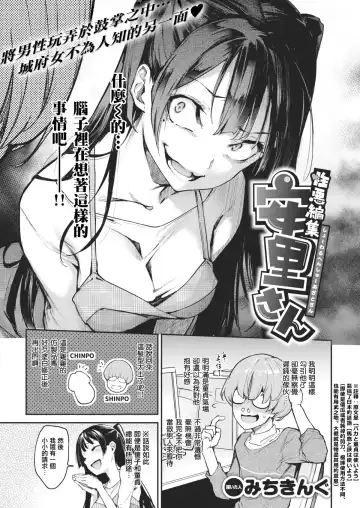 [Michiking] 編集シリーズ Fhentai - Page 67