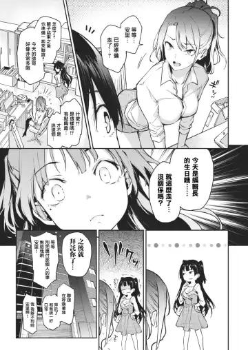 [Michiking] 編集シリーズ Fhentai - Page 69