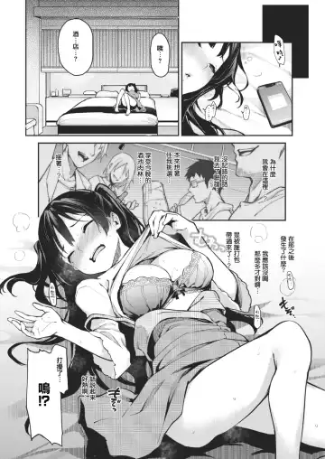 [Michiking] 編集シリーズ Fhentai - Page 70