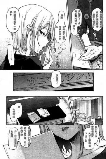 [Michiking] 編集シリーズ Fhentai - Page 9