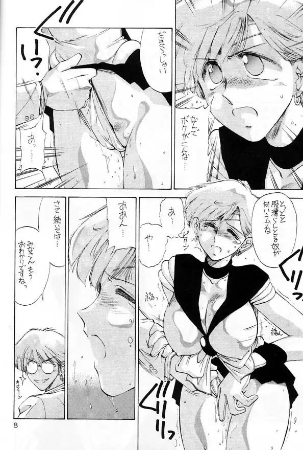 [Tokisaka Mugi] Pierre August Renoire No Kunou Fhentai - Page 8