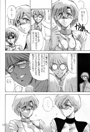 [Tokisaka Mugi] Pierre August Renoire No Kunou Fhentai - Page 10