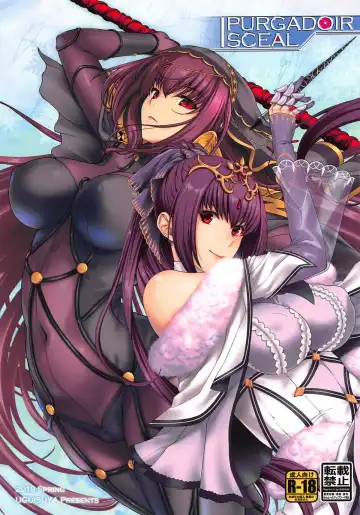 Read [Hiyoshi Hana - Uguisu Kagura] PURGADOIR SCEAL - Fhentai