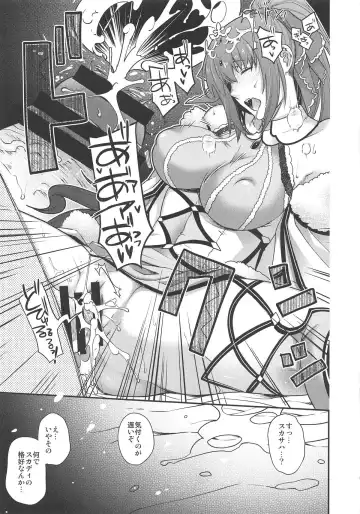 [Hiyoshi Hana - Uguisu Kagura] PURGADOIR SCEAL Fhentai - Page 12