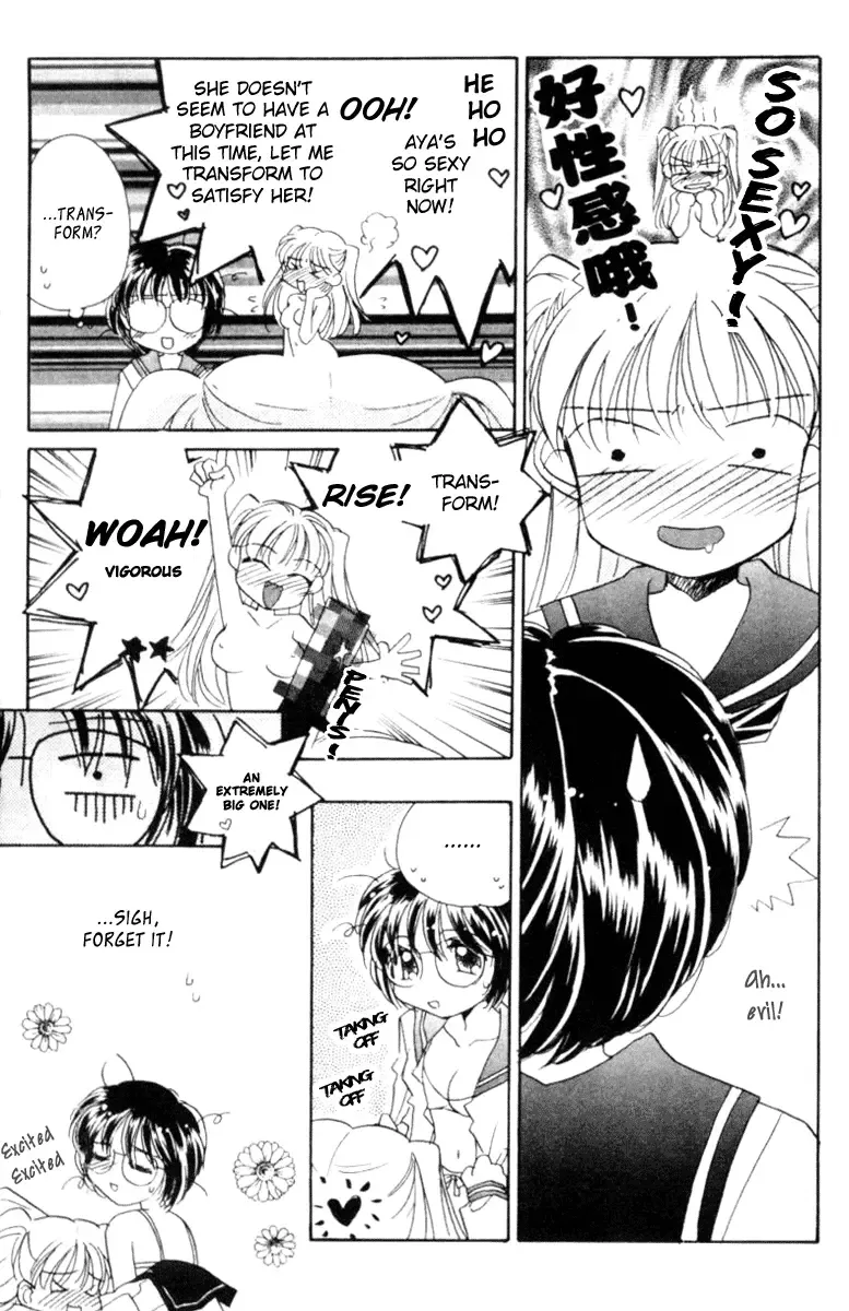 [Morinaga Milk] MILK SHELL Ch. 2-3 Fhentai - Page 16