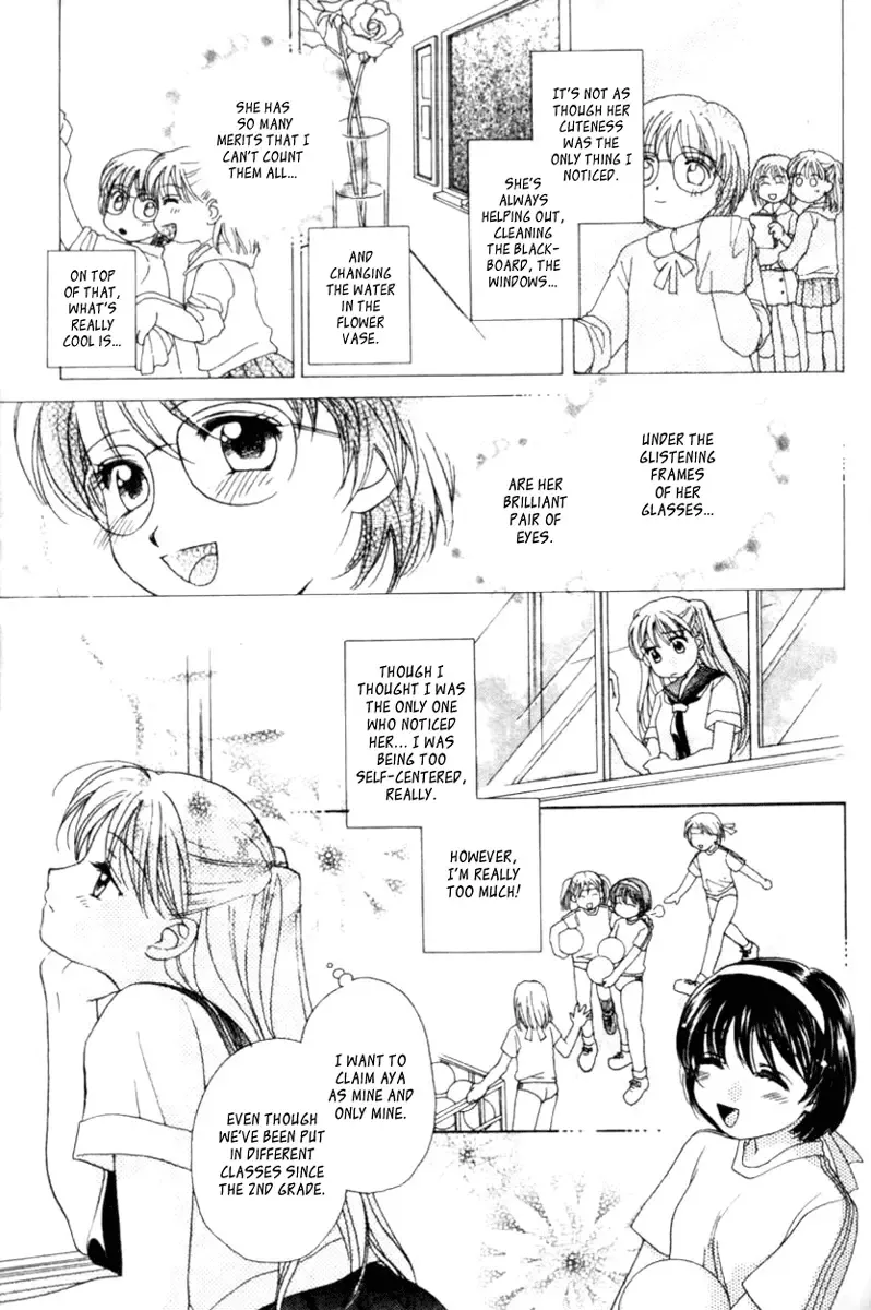 [Morinaga Milk] MILK SHELL Ch. 2-3 Fhentai - Page 30