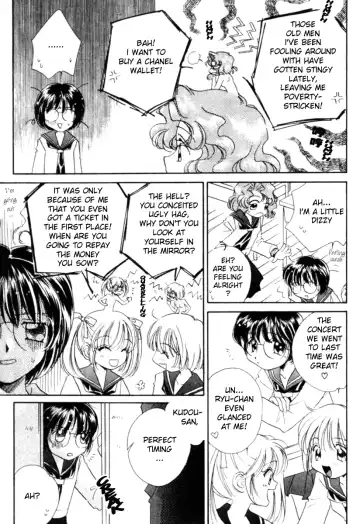 [Morinaga Milk] MILK SHELL Ch. 2-3 Fhentai - Page 10