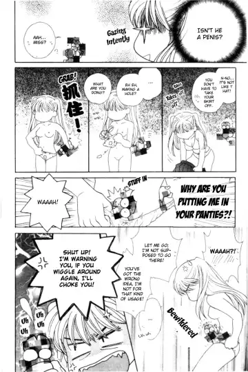 [Morinaga Milk] MILK SHELL Ch. 2-3 Fhentai - Page 25