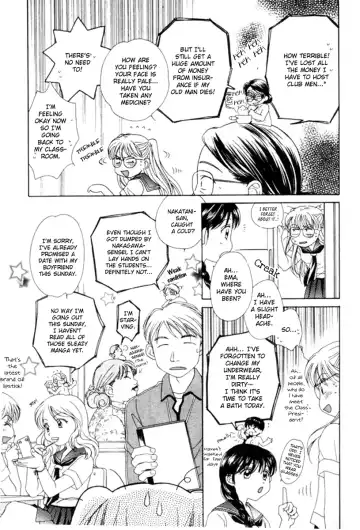 [Morinaga Milk] MILK SHELL Ch. 2-3 Fhentai - Page 32