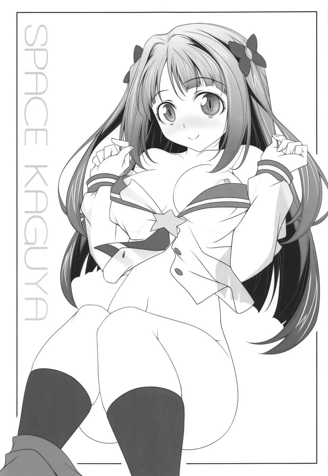 [Kikuchi Tsutomu] SPACE KAGUYA Fhentai - Page 2