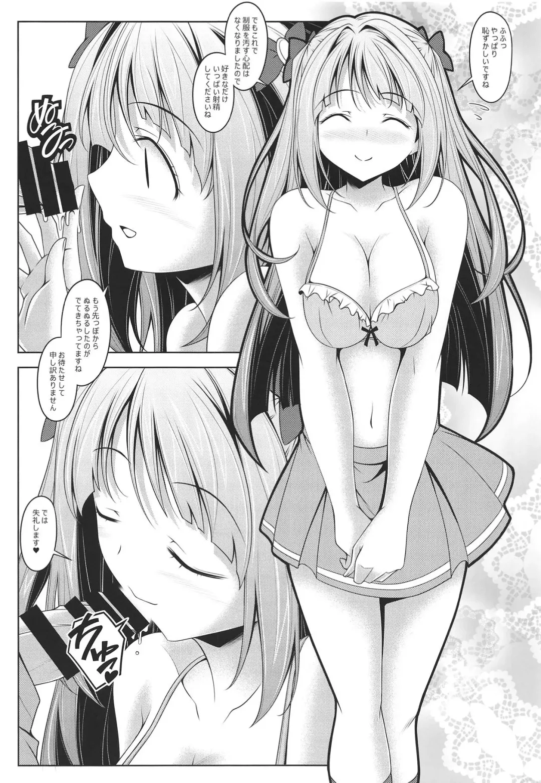 [Kikuchi Tsutomu] SPACE KAGUYA Fhentai - Page 5