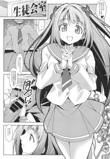 [Kikuchi Tsutomu] SPACE KAGUYA Fhentai - Page 3