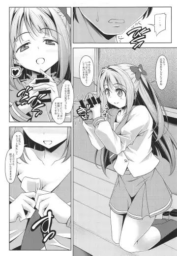 [Kikuchi Tsutomu] SPACE KAGUYA Fhentai - Page 4