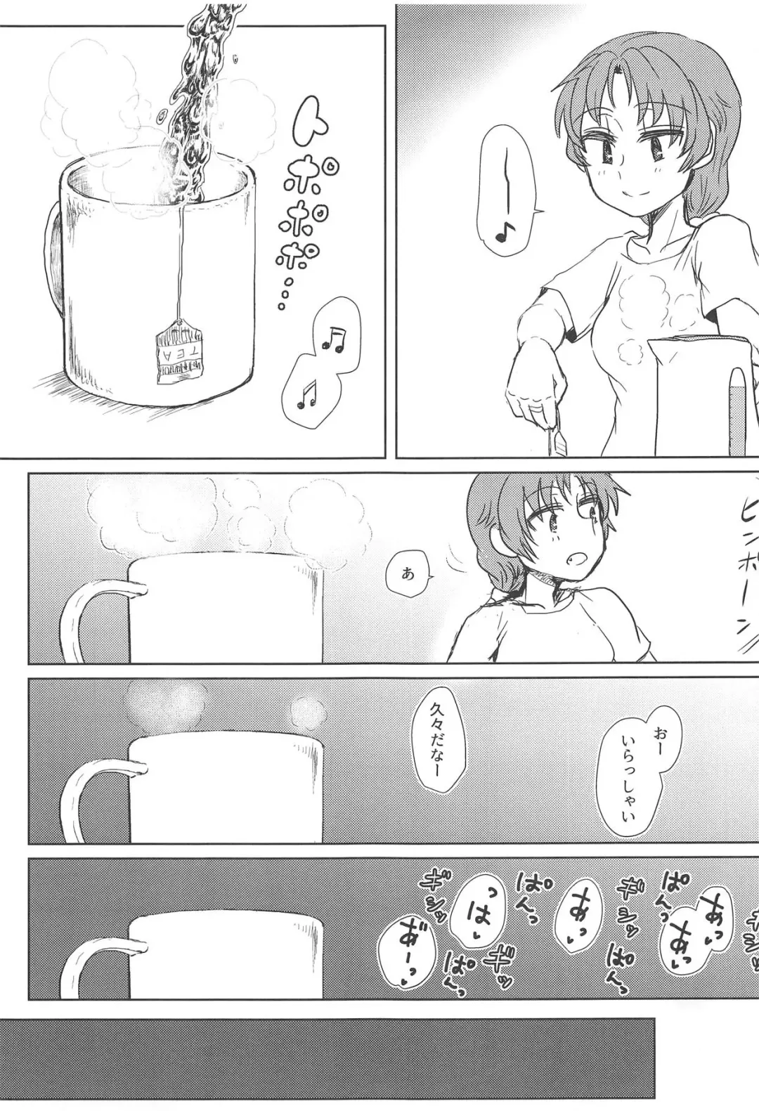 [Mikan No Kawa Houchikai No Shinsei] Chiiki Neko no Sakura-san 2 Fhentai - Page 2