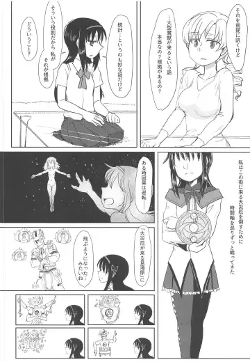 [Mikan No Kawa Houchikai No Shinsei] Chiiki Neko no Sakura-san 2 Fhentai - Page 31