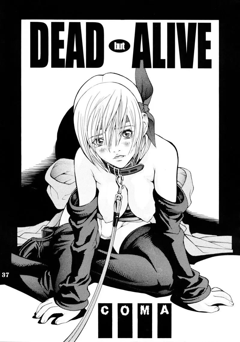 [Akow Kazumi - Coma - Newmen] Project X Fhentai - Page 36