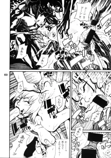 [Akow Kazumi - Coma - Newmen] Project X Fhentai - Page 59