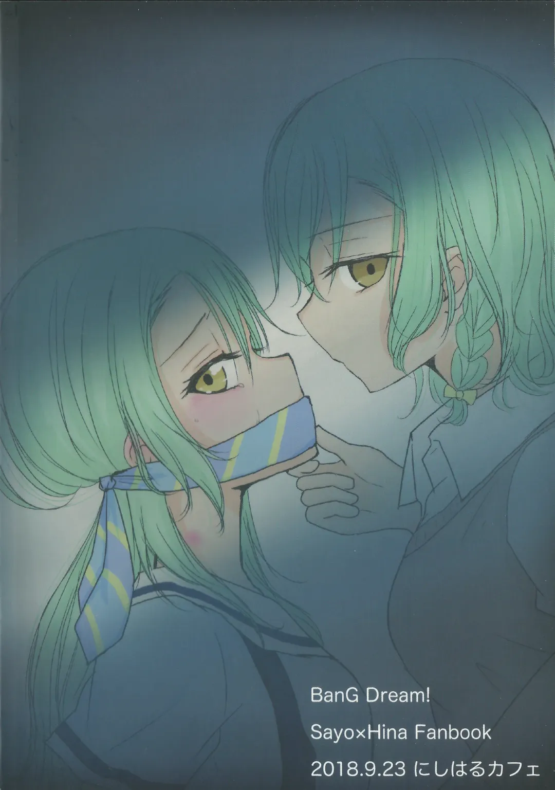 [Chichan54 - Nishizawa Haruna] Kousoku | Bondage Fhentai - Page 30