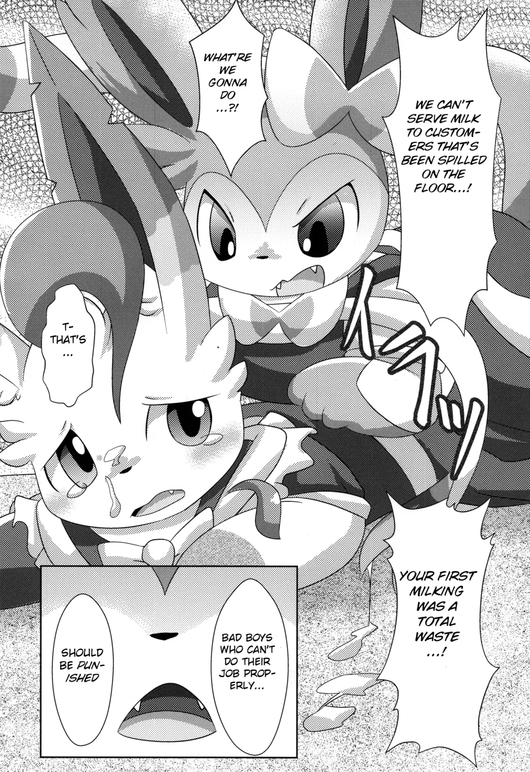 [Itameshi] Le Secret Cafe Fhentai - Page 23