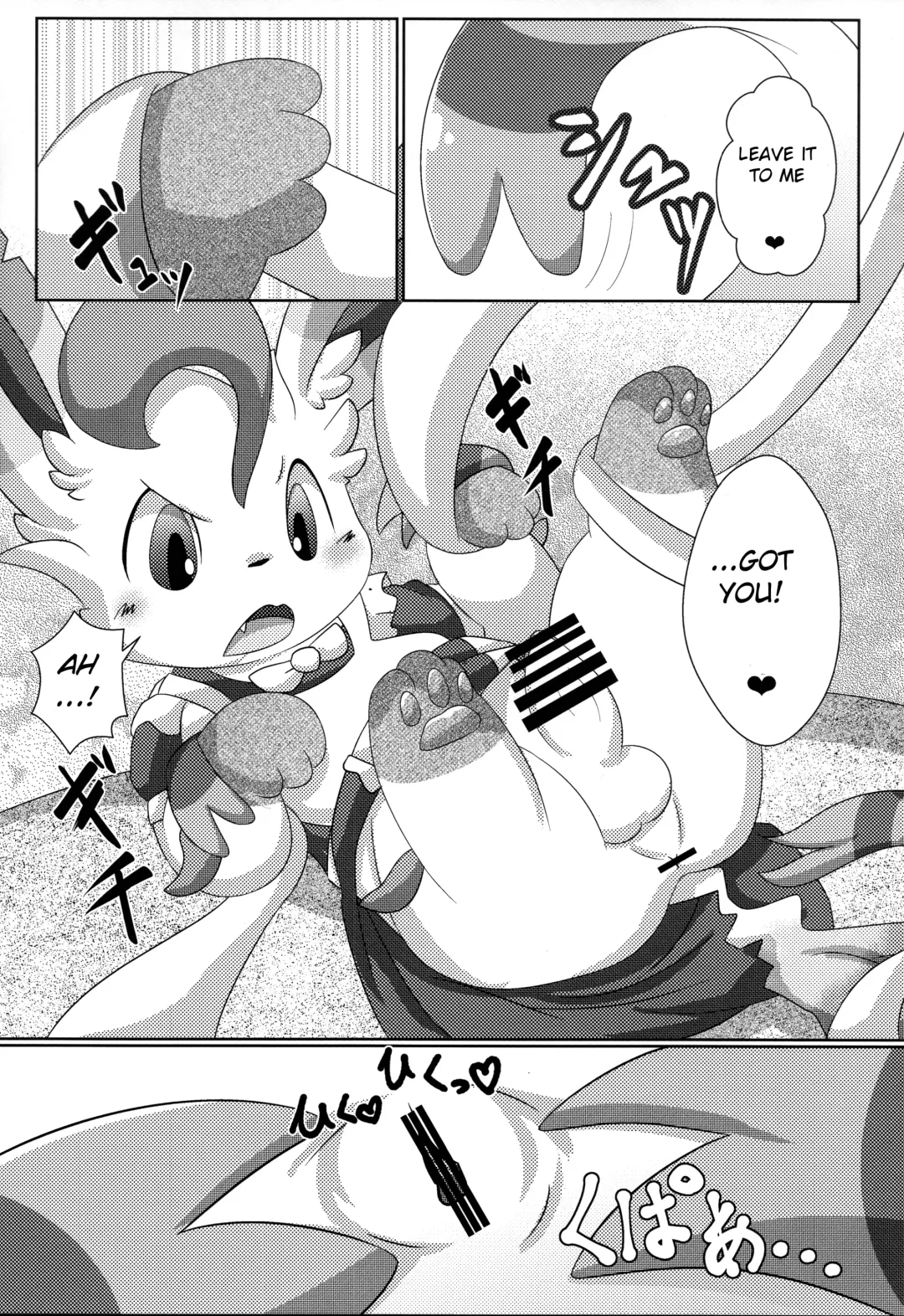 [Itameshi] Le Secret Cafe Fhentai - Page 25