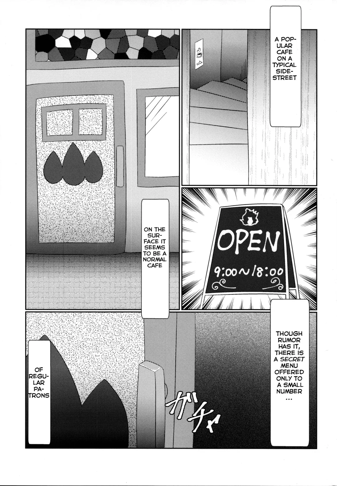 [Itameshi] Le Secret Cafe Fhentai - Page 5