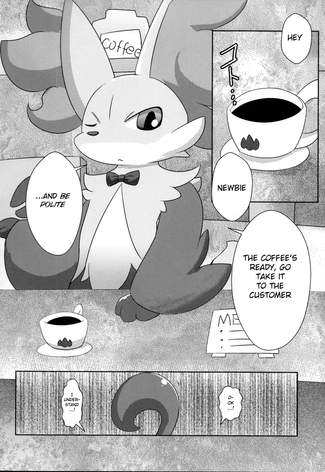 [Itameshi] Le Secret Cafe Fhentai - Page 6