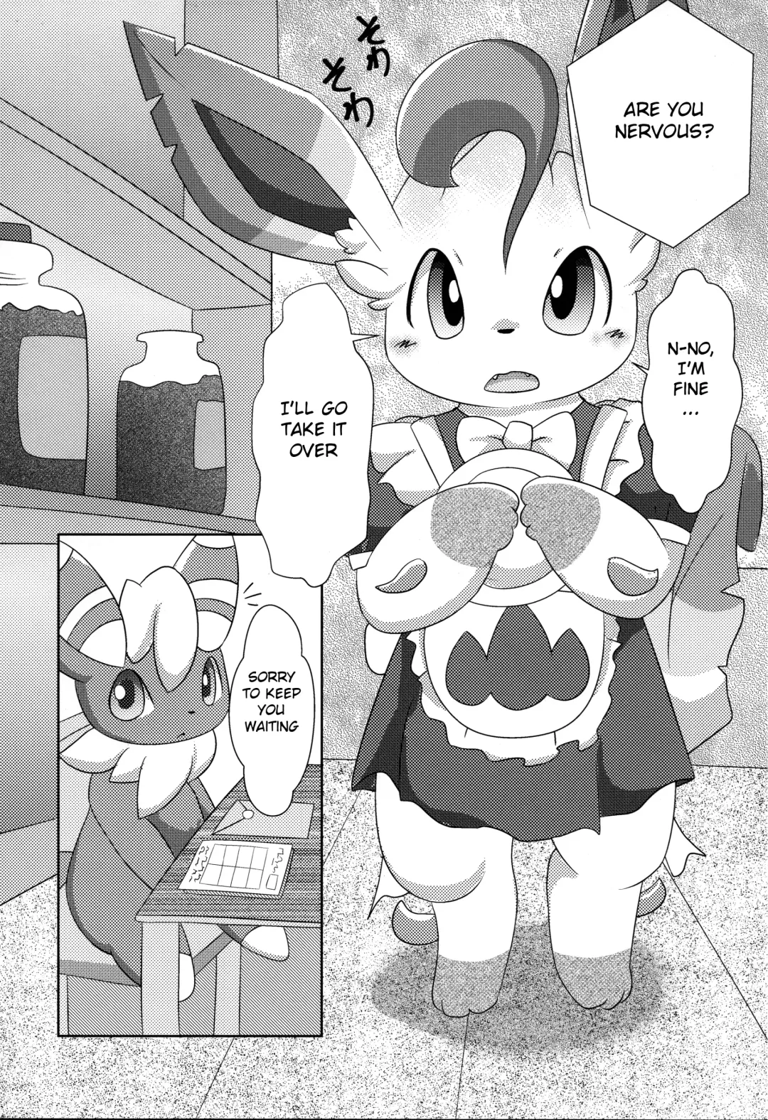 [Itameshi] Le Secret Cafe Fhentai - Page 7