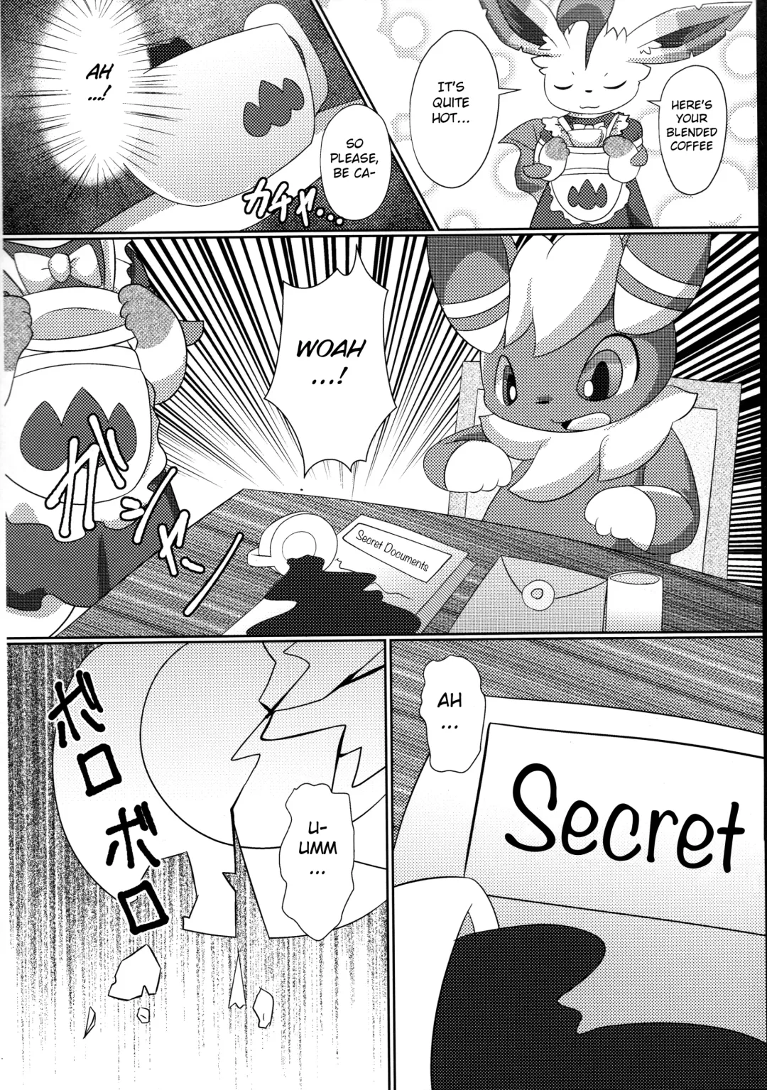 [Itameshi] Le Secret Cafe Fhentai - Page 8