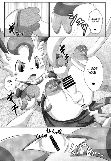 [Itameshi] Le Secret Cafe Fhentai - Page 25