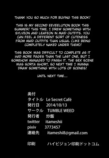 [Itameshi] Le Secret Cafe Fhentai - Page 30