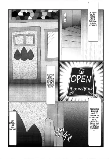[Itameshi] Le Secret Cafe Fhentai - Page 5