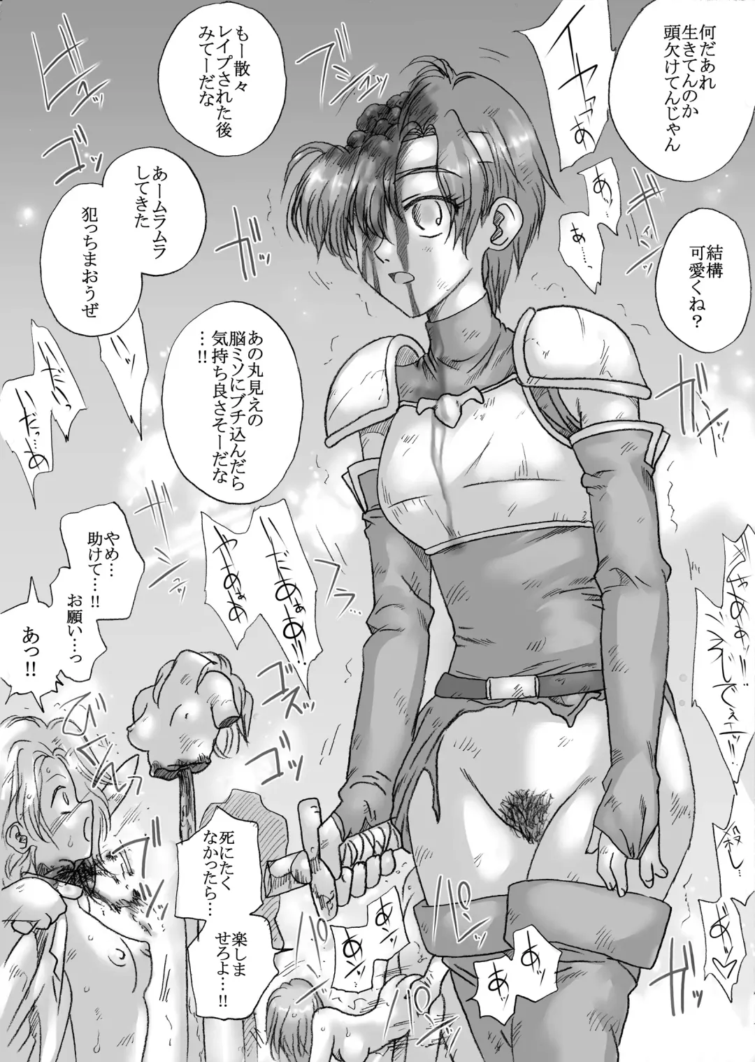 [Kyouno Aki] Hanachiru Sanshimai Fhentai - Page 5