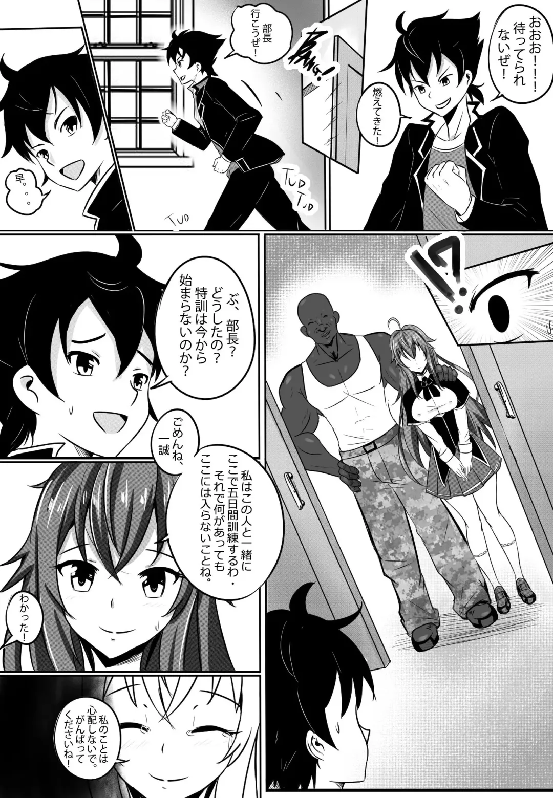 [Merkonig] B-Trayal 13 Fhentai - Page 4