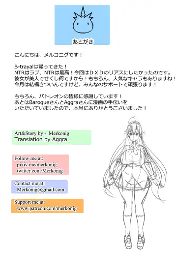 [Merkonig] B-Trayal 13 Fhentai - Page 15