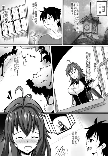[Merkonig] B-Trayal 13 Fhentai - Page 5