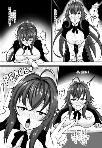 [Merkonig] B-Trayal 13 Fhentai - Page 6