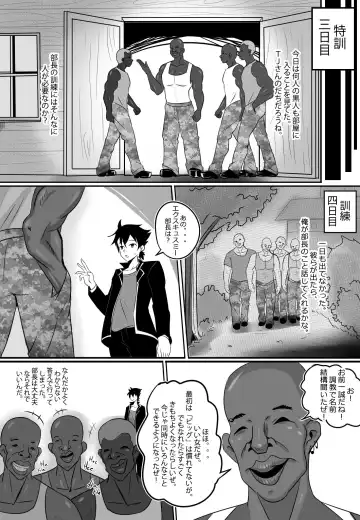 [Merkonig] B-Trayal 13 Fhentai - Page 7