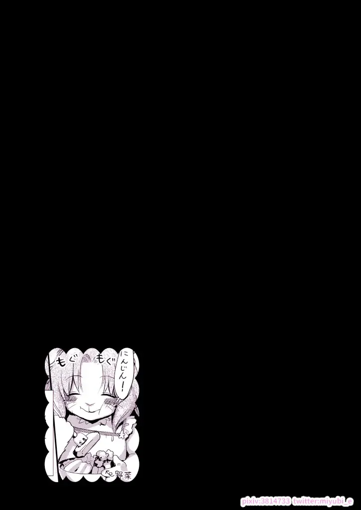 [Kiichi] First Fhentai - Page 22