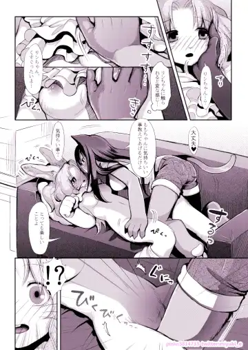 [Kiichi] First Fhentai - Page 27