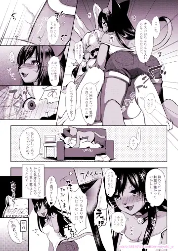 [Kiichi] First Fhentai - Page 28